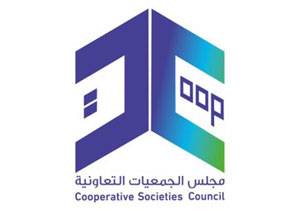 Cooperative Societies Council