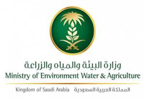 Ministry of Environment Water Agriculture